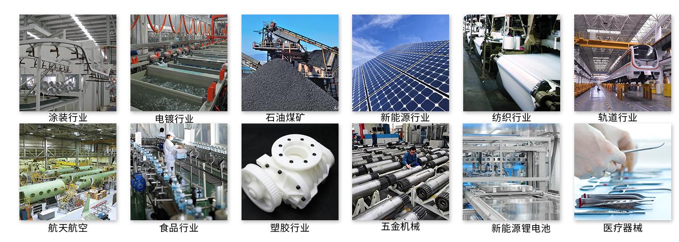机械臂式全自动超声波清洗机应用范围