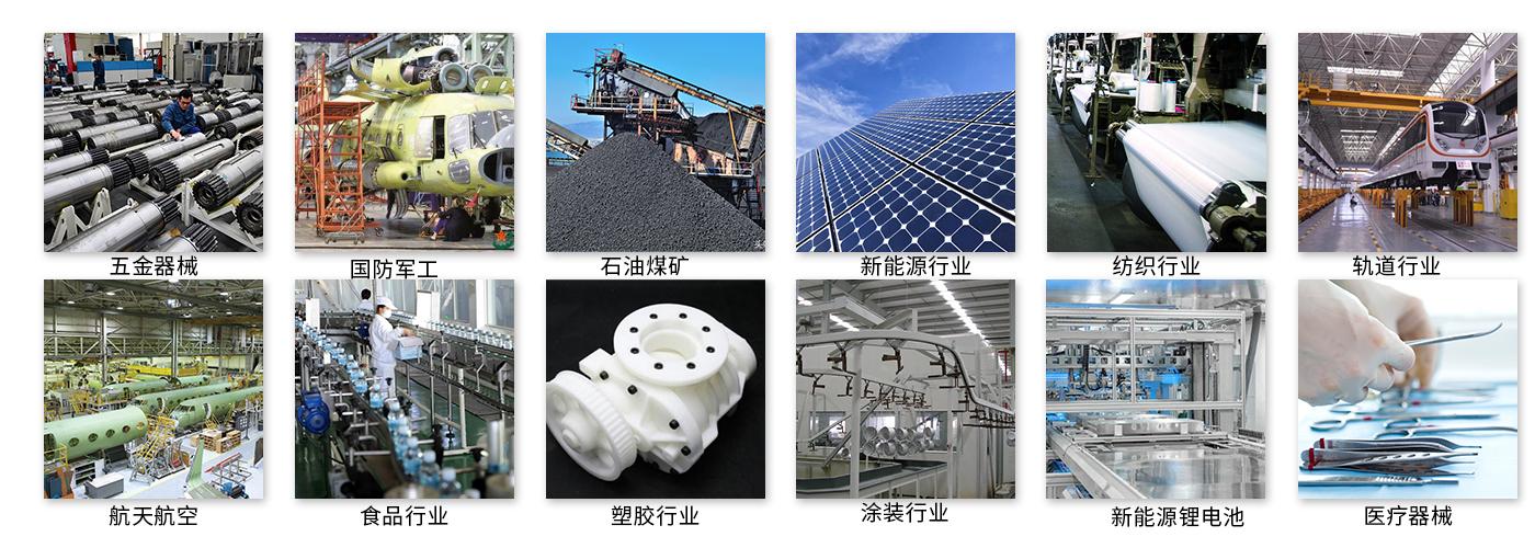 全自动碳氢真空超声波清洗机应用范围