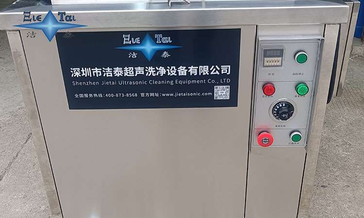 超声波清洗机:清洗塑料和橡胶制品的高效方法 超声波清洗机:清洗塑料和橡胶制品的高效方法