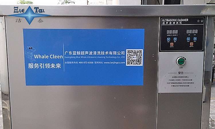 揭秘最优惠的自动超声波清洗机购买途径 揭秘最优惠的自动超声波清洗机购买途径